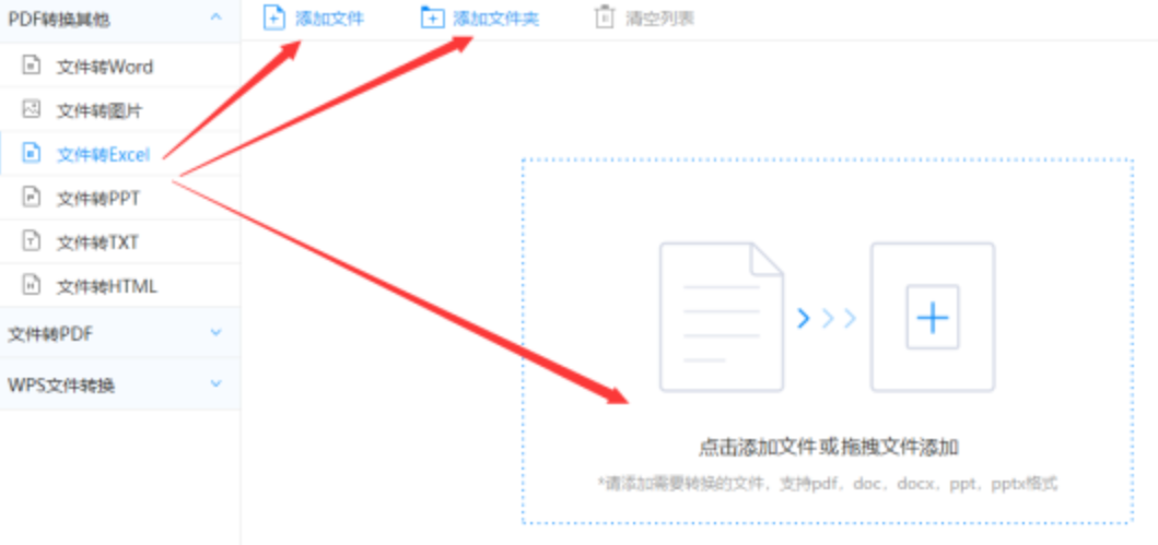 英皇体育官网app下载苹果使用讲解 - 选择文件格式