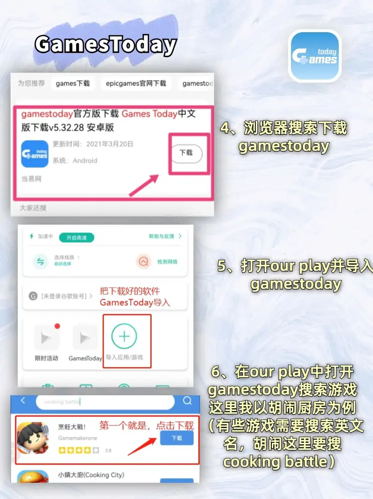 英皇体育官网app下载苹果截图2